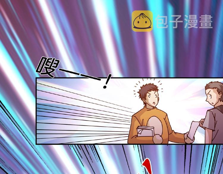 第35话 日狩6