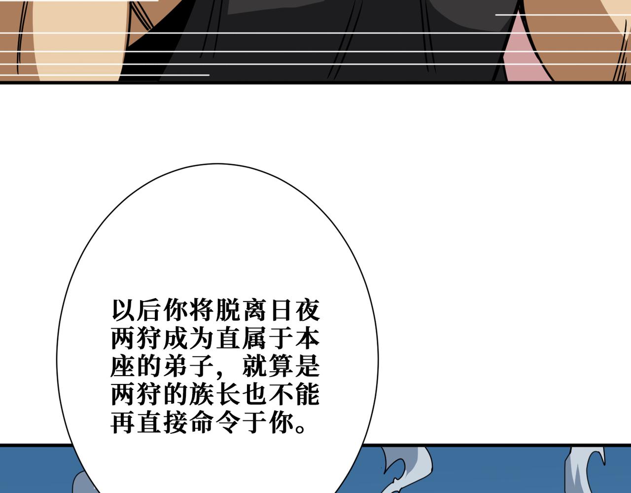 第277话 我裂开了26