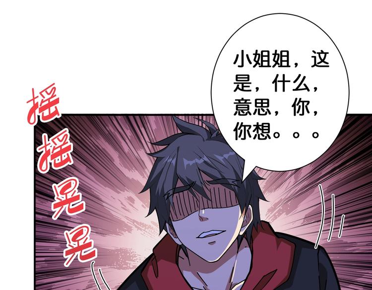 第86话 审讯22