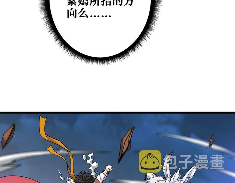第236话 龙的克星109