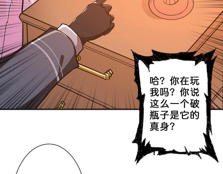 第53话 床边的火焰55