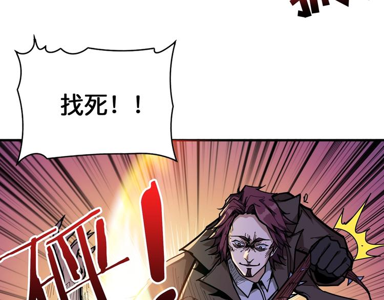 第129 你三秒都坚持不了7