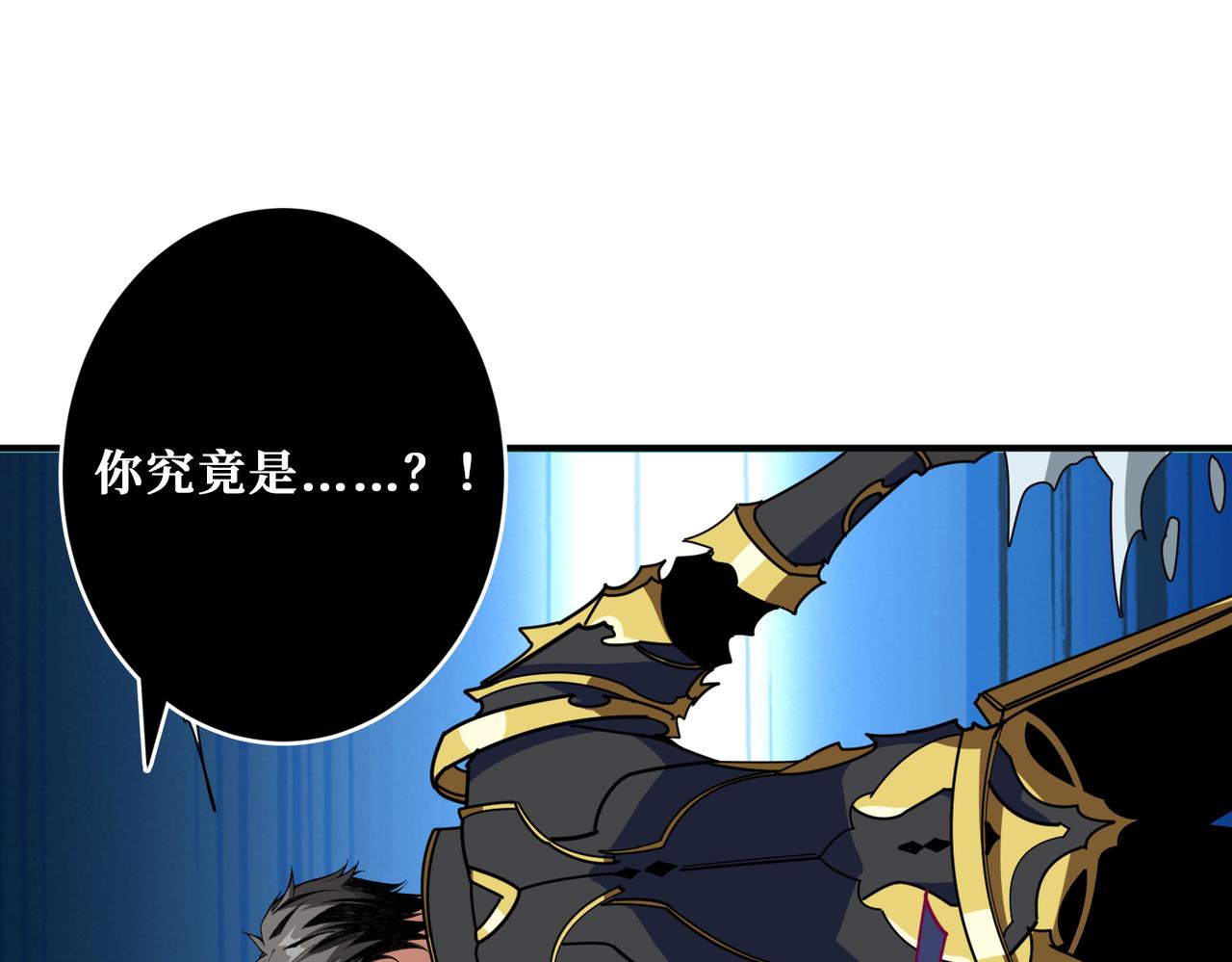 第319话 平平无奇的普通人类127
