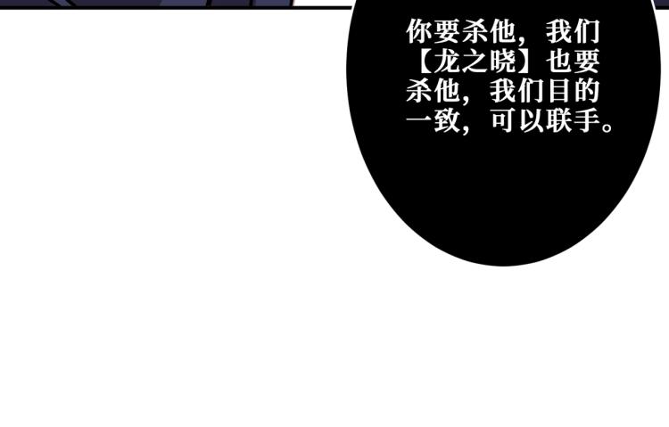 第256话 打架不如饮茶106