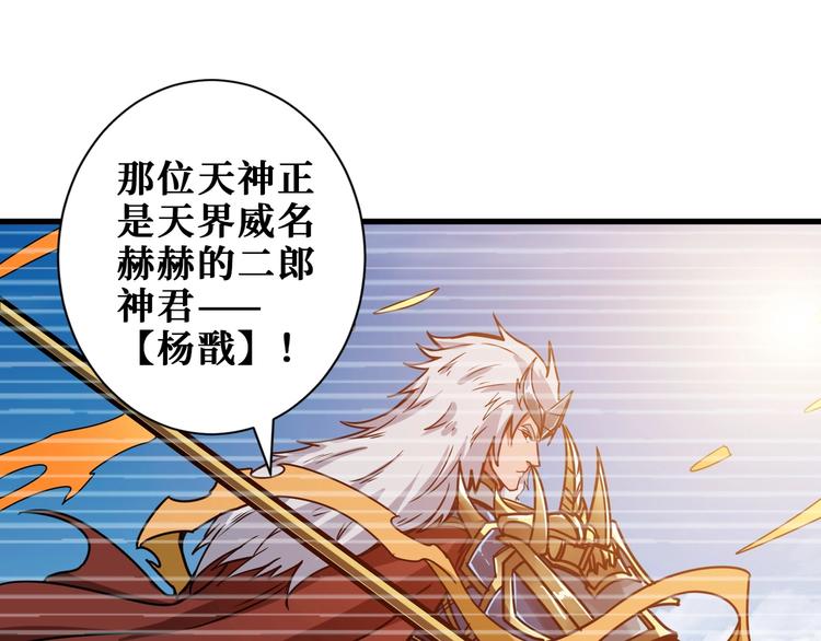 第191话 这船太大了！3
