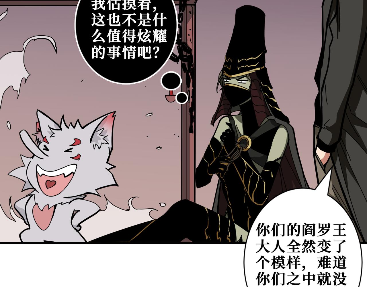 第316话 赏与罚94