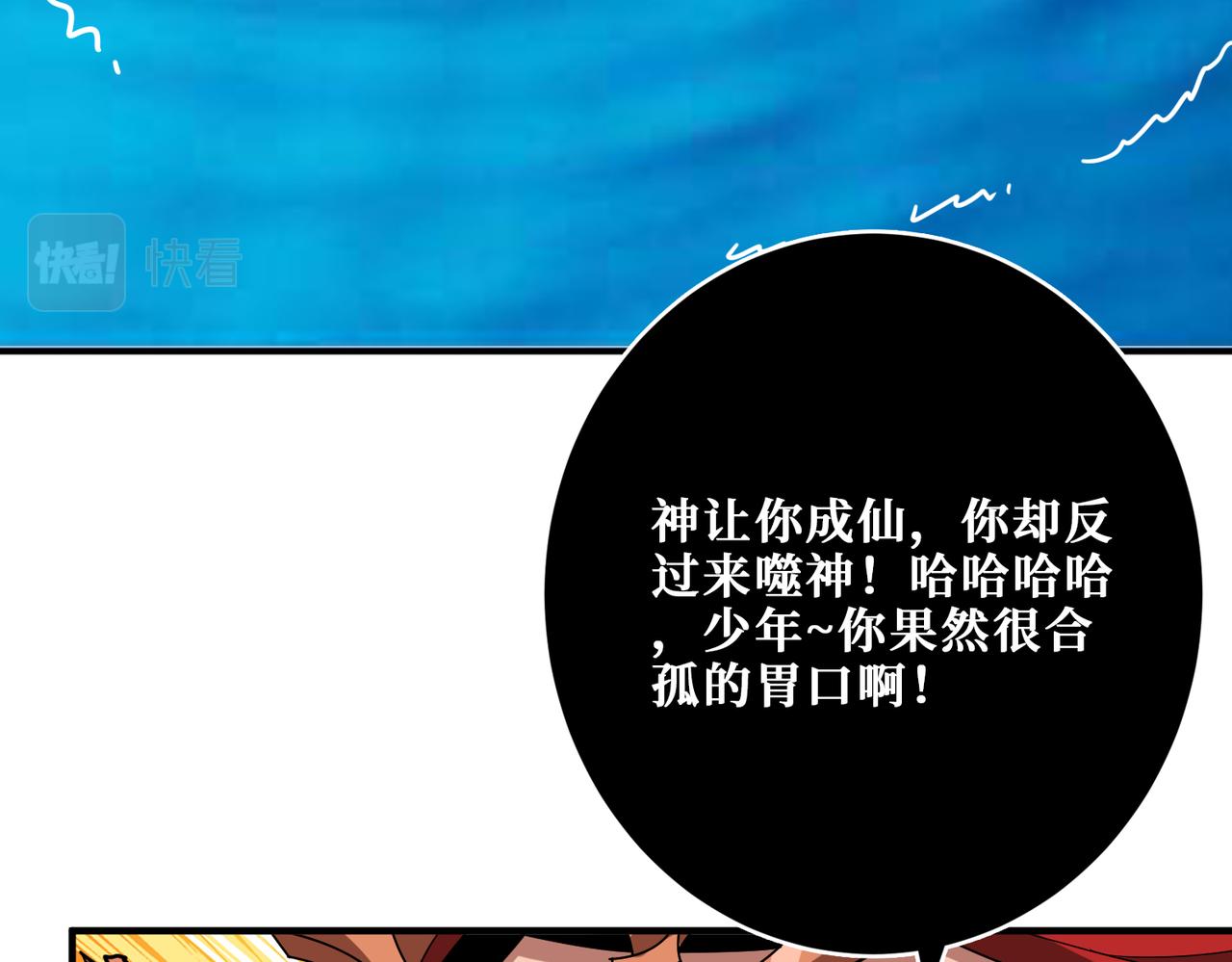 第376话 全能女神55