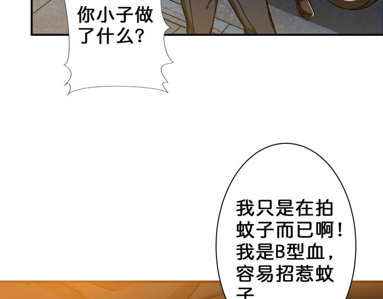 第48话 女神的闺房?32