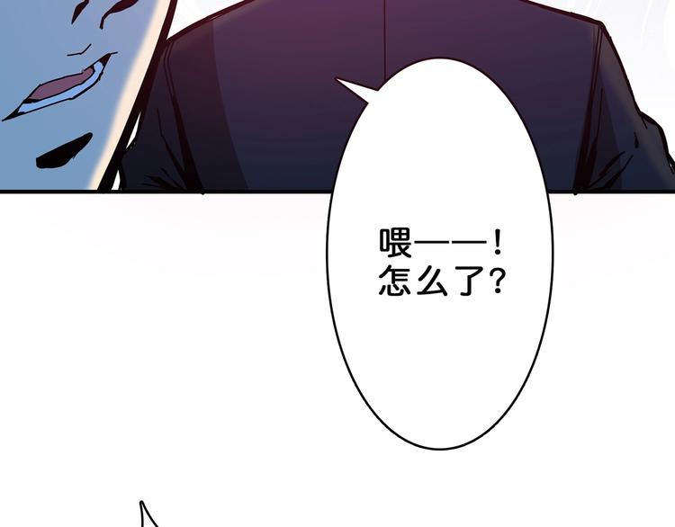 第17话 唯一的救援者36