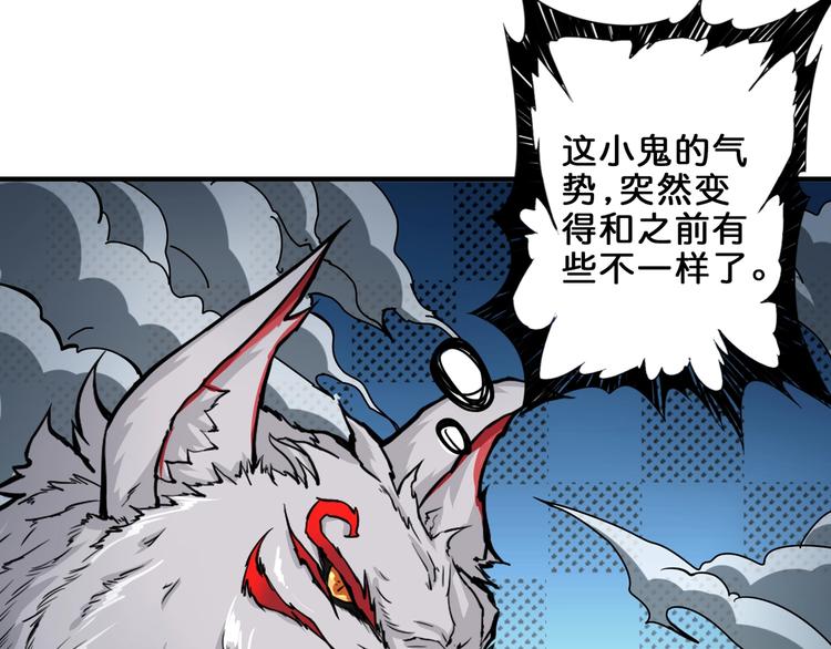 第44话 三头恶犬65