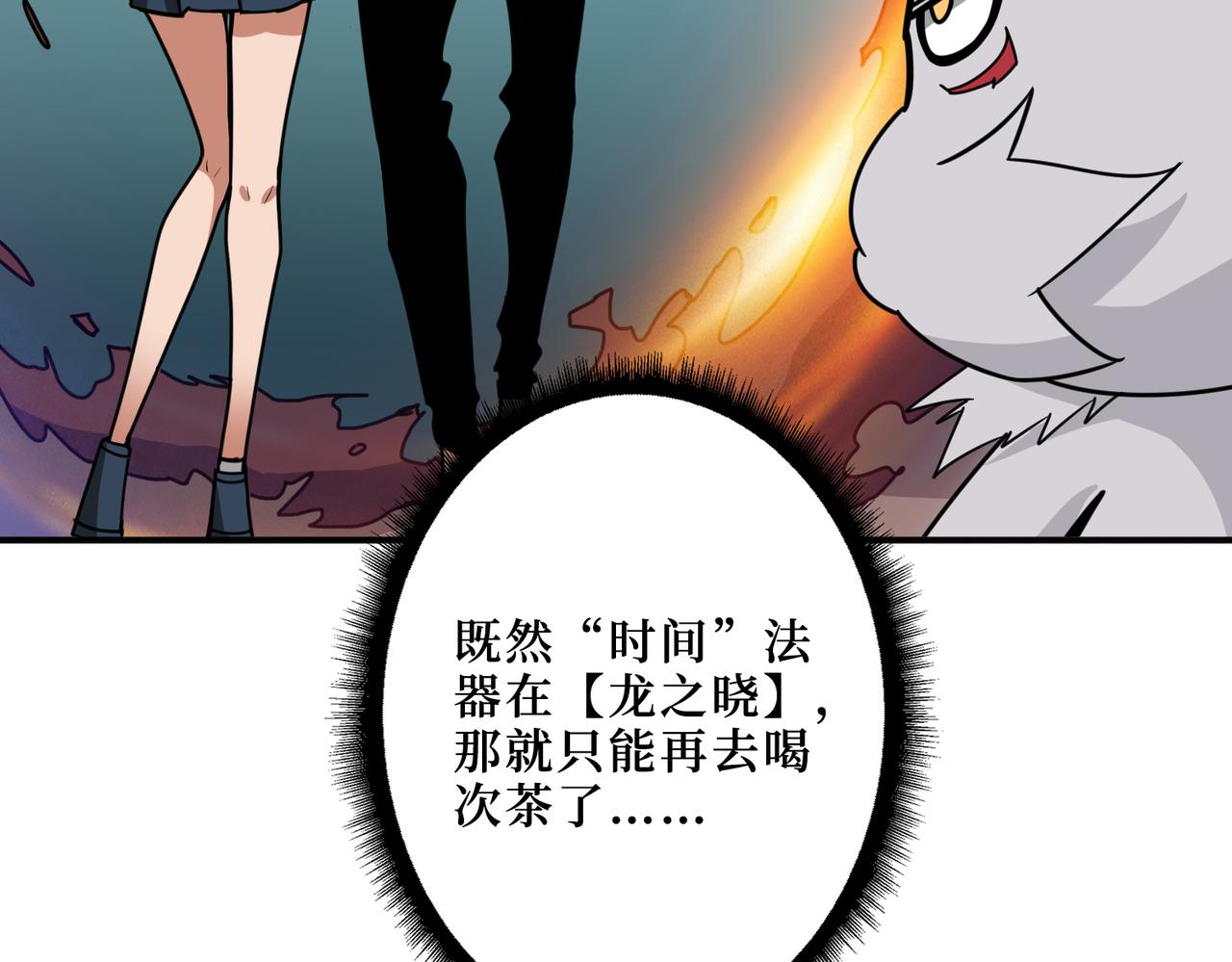 第299话 魔42