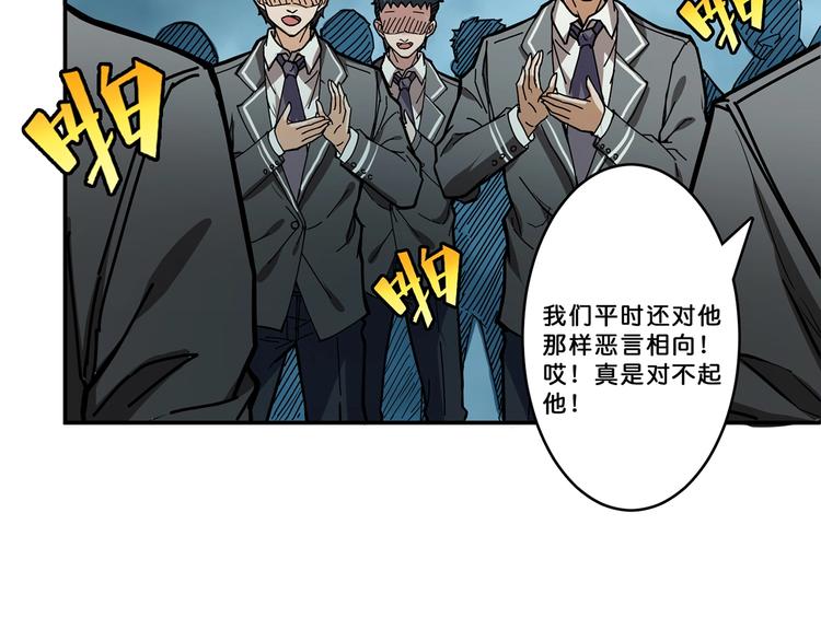 第18话 英雄45