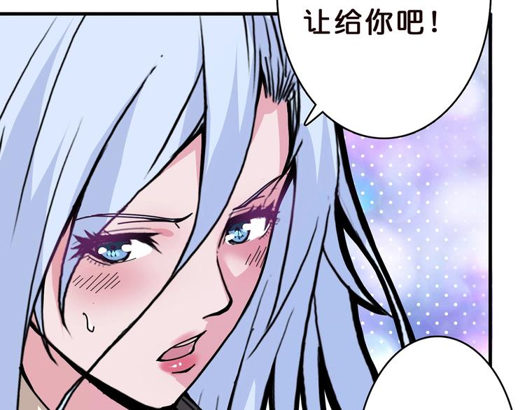 第22话 垂死8
