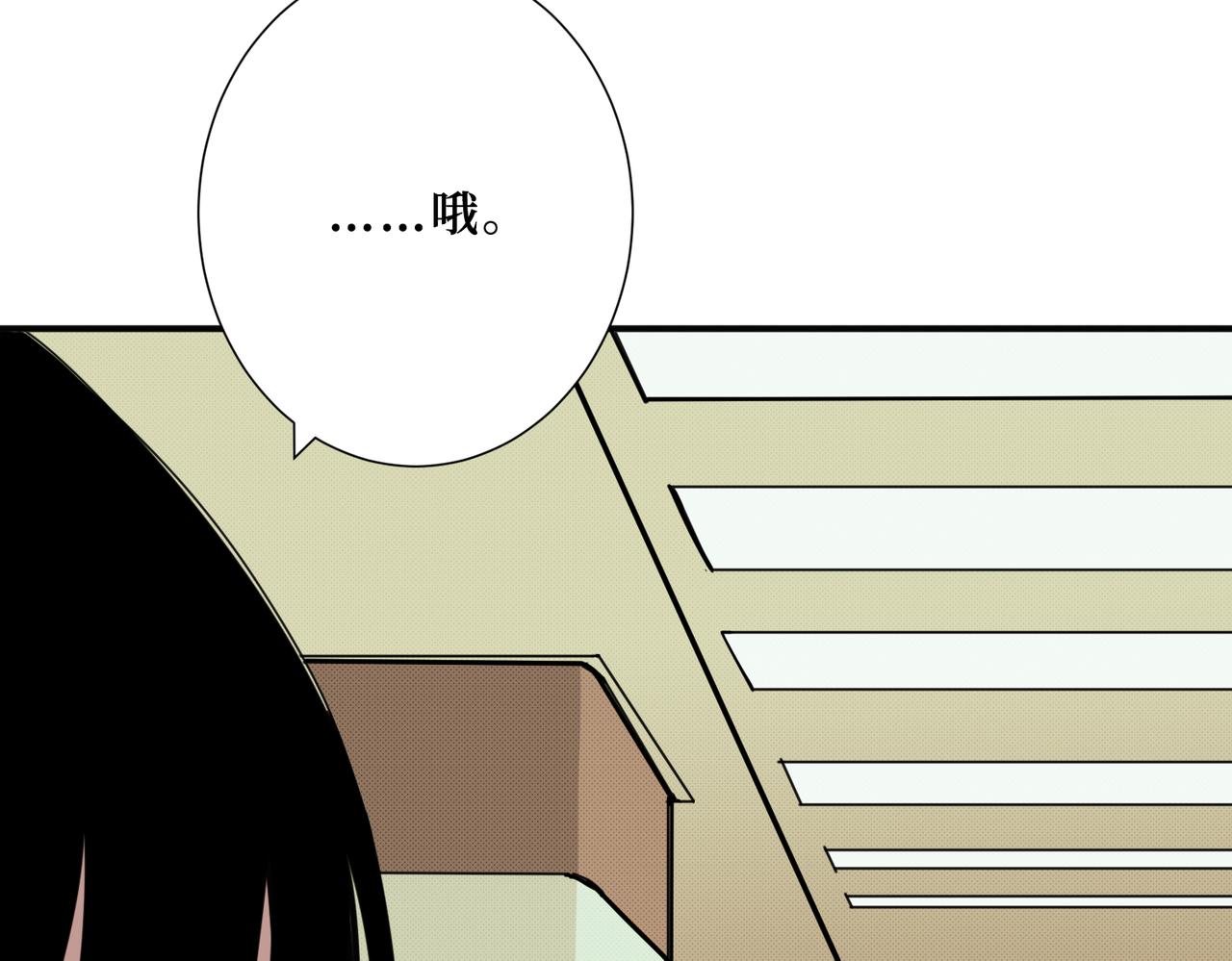 第301话 鬼面雕刻师40