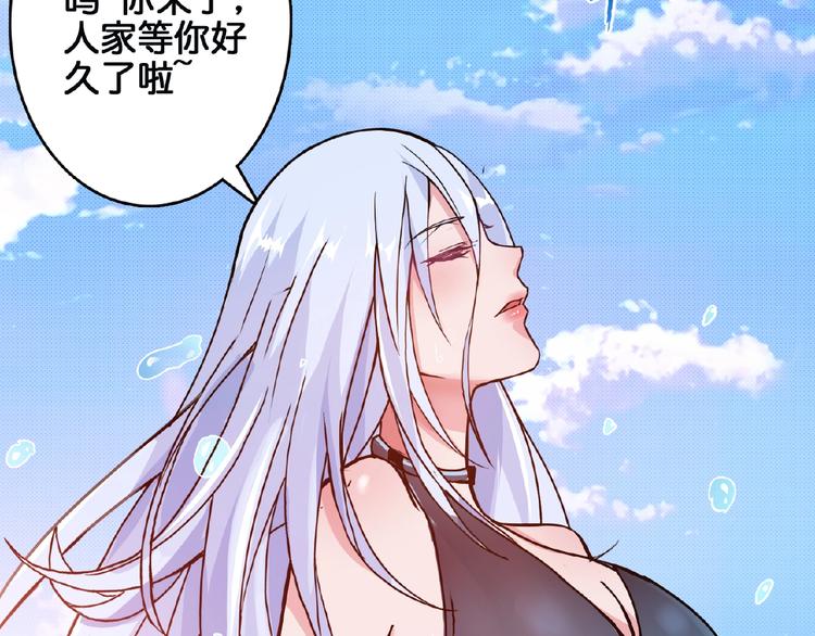 第30话 泳池边的邀请42