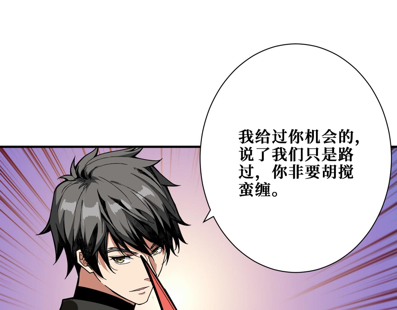 第308话 你就是馋她身子29