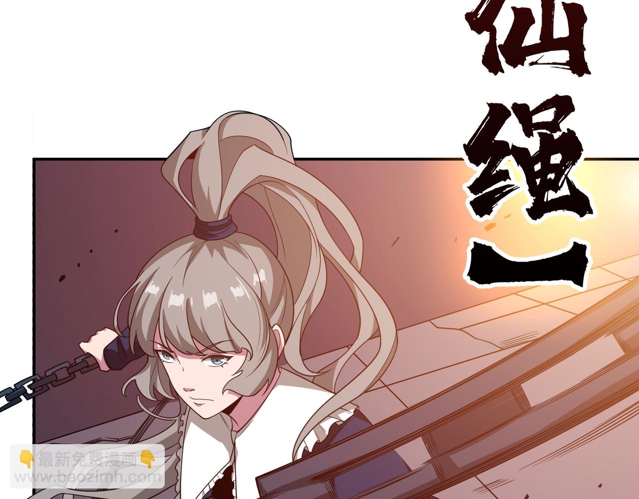 第402话 3个人800个心眼100