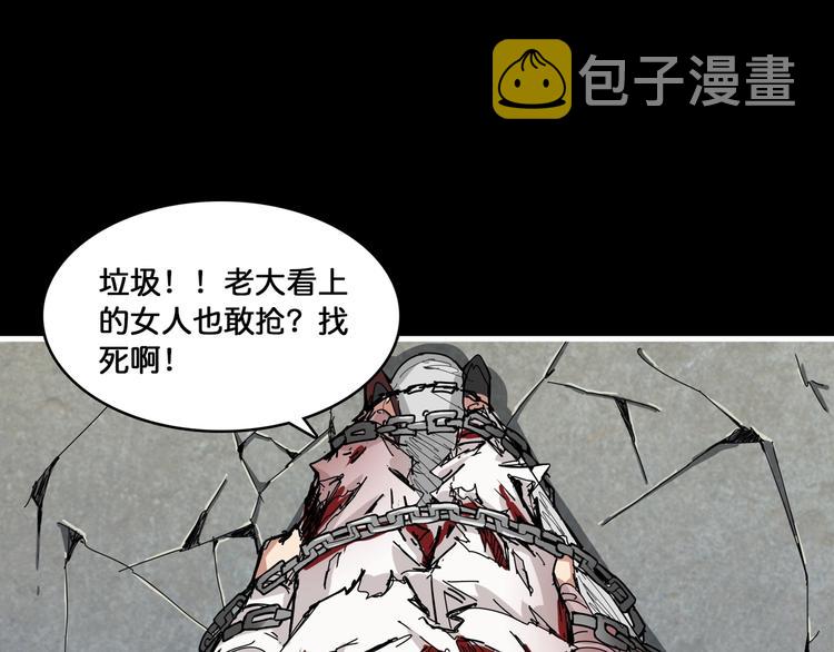 第125话 你可以选择问我啊3
