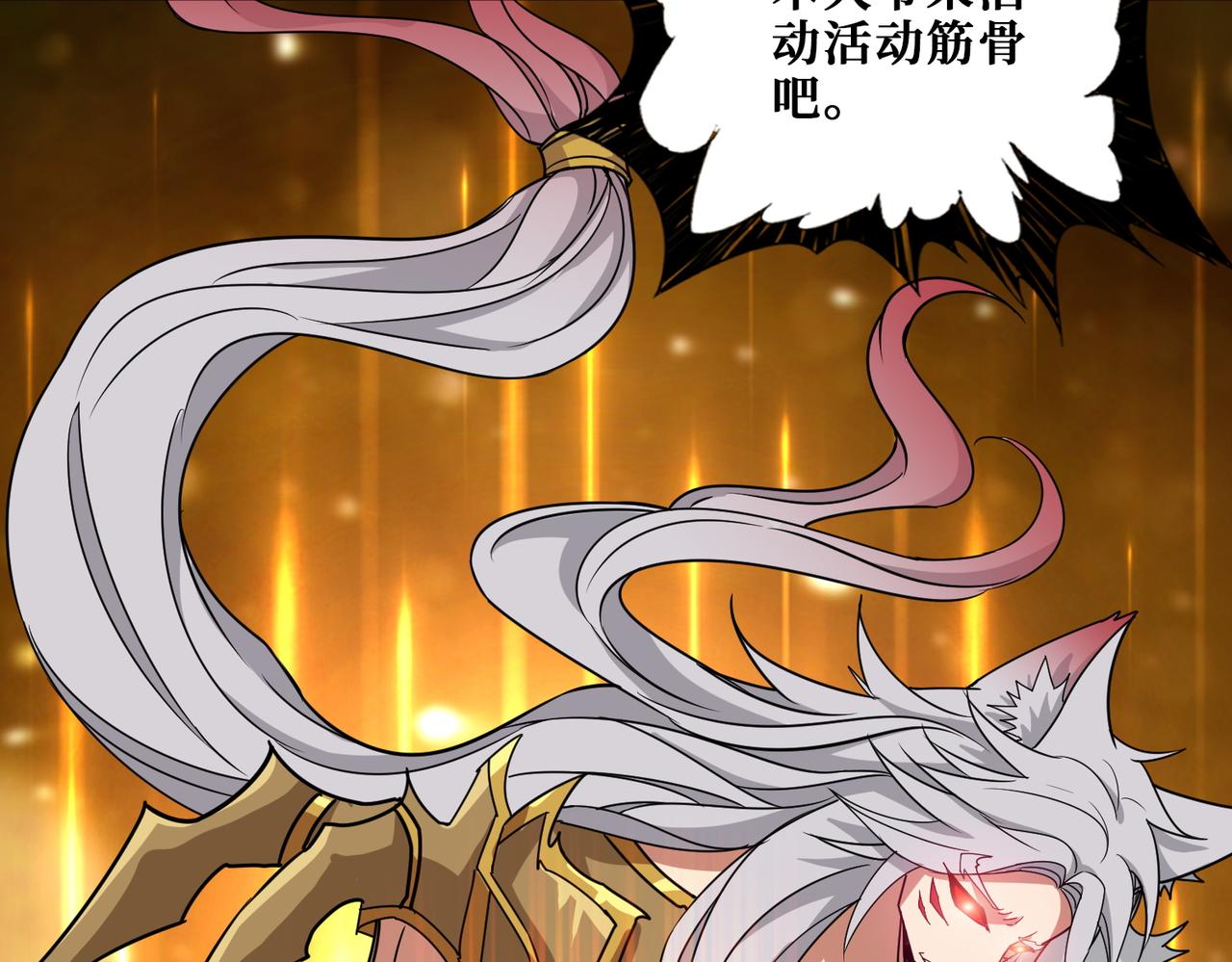 第381话 久违的满足一次103