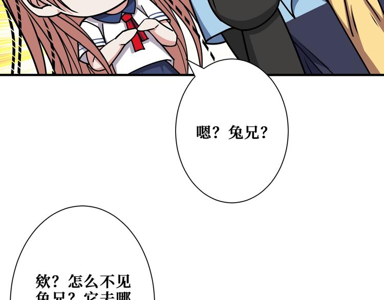 第176话 复明！18