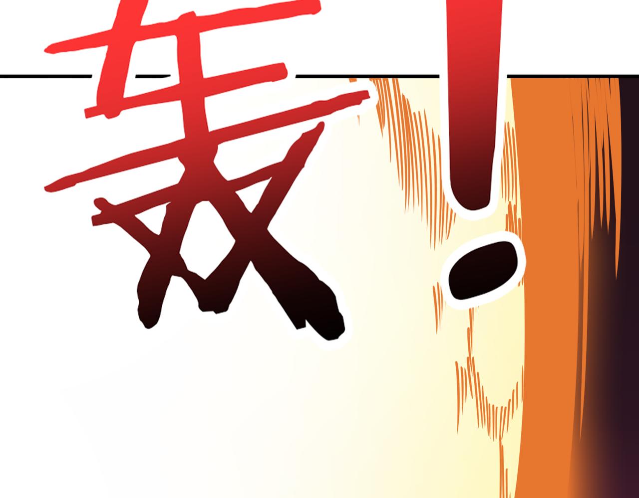 第304话 喷道万古如长夜39