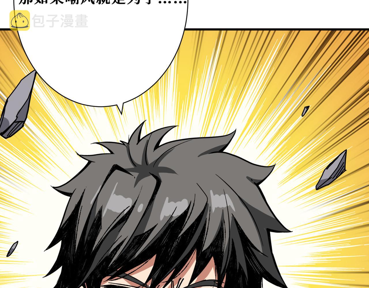 第275话 蛇神14