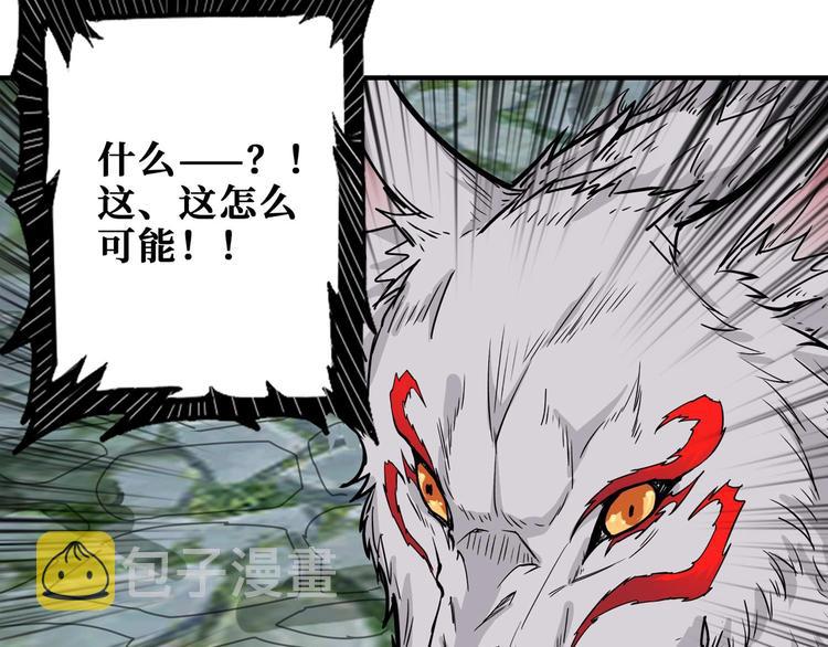 第177话 找寻嫦娥63