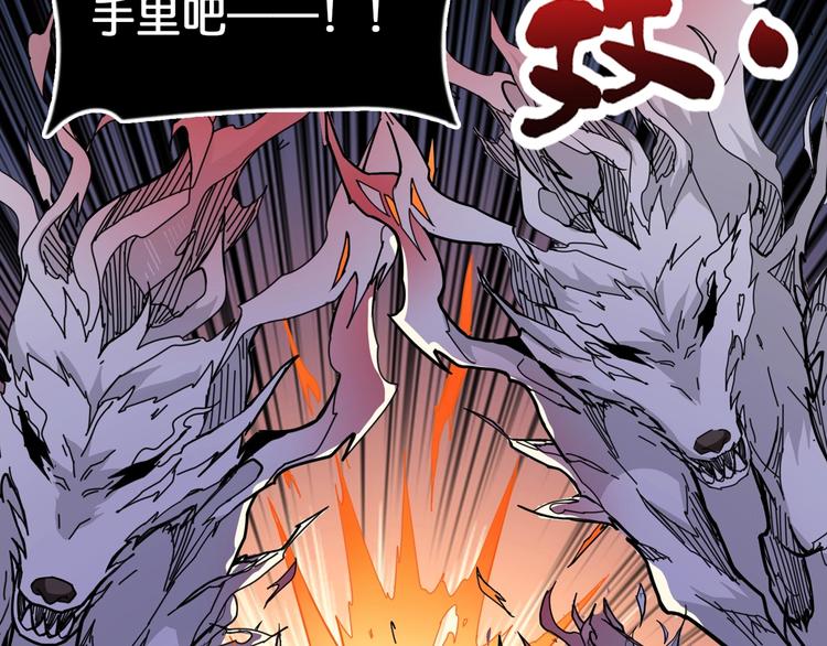 第135话 喜获终极打工仔9