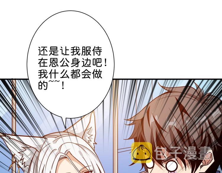 第155话 最好的归宿16