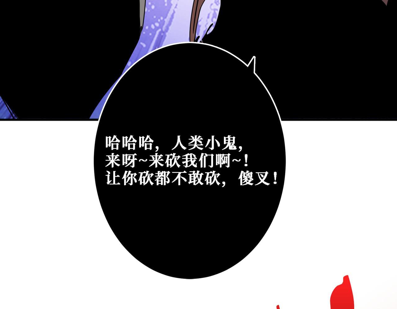第282话 杀你的那位89