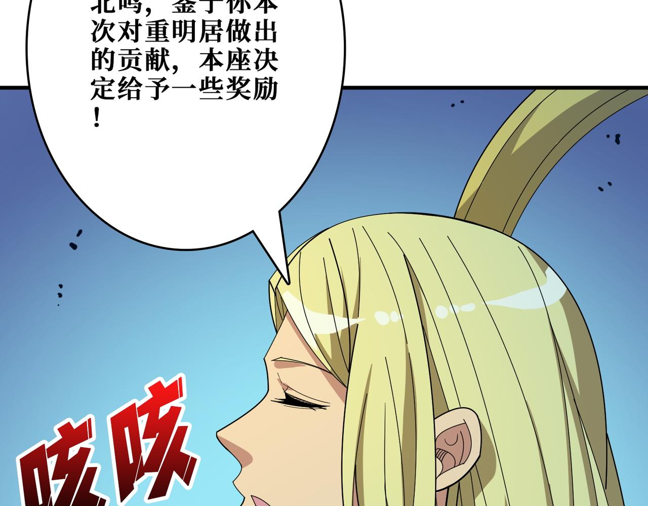 第388话 深入4
