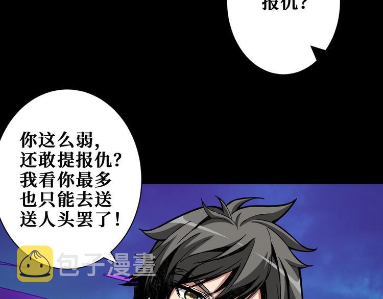 第195话 你还是个妹子吗？！58
