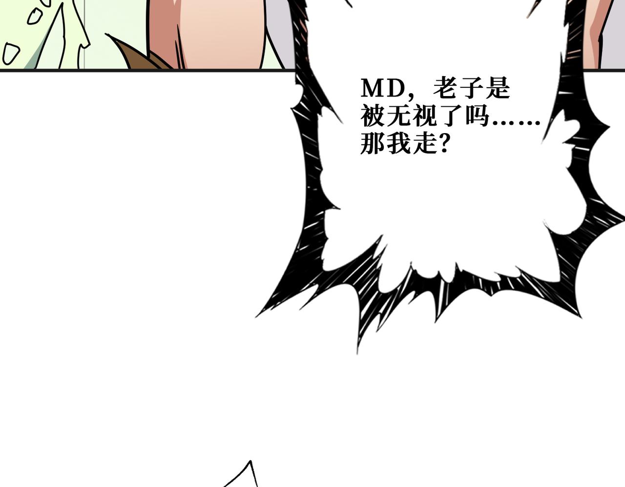 第269话消失的女人34