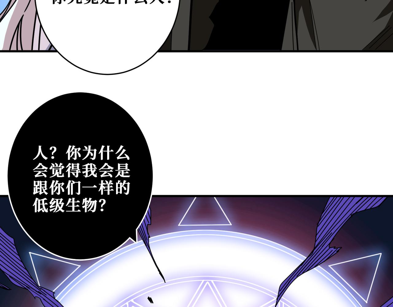 第331话 极乐净土101