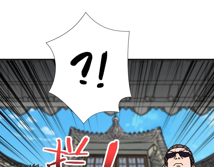 第219话 龙王一笑，生死难料18