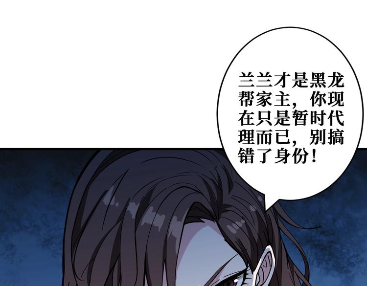 第219话 龙王一笑，生死难料29
