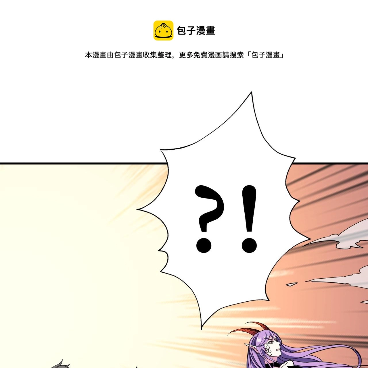第326话 女帝0