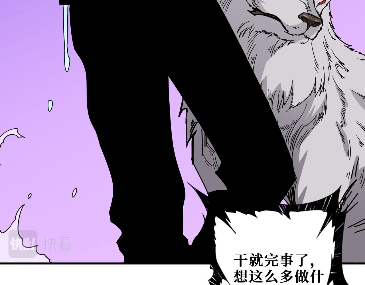 第384话 剑与杀意108