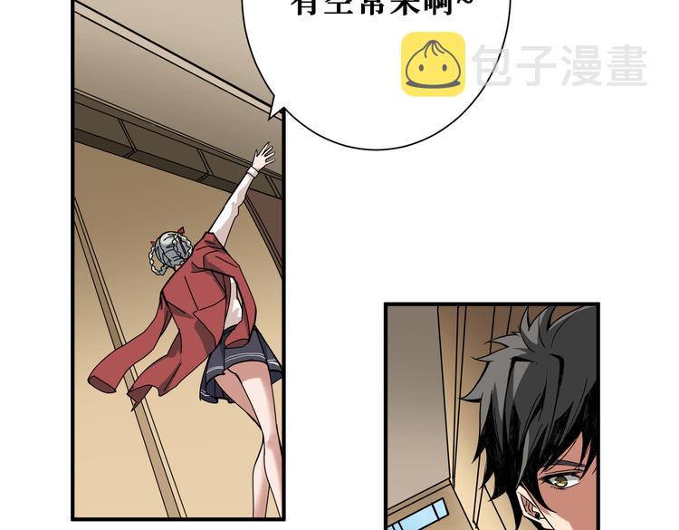 第248话 只要胆子大！99