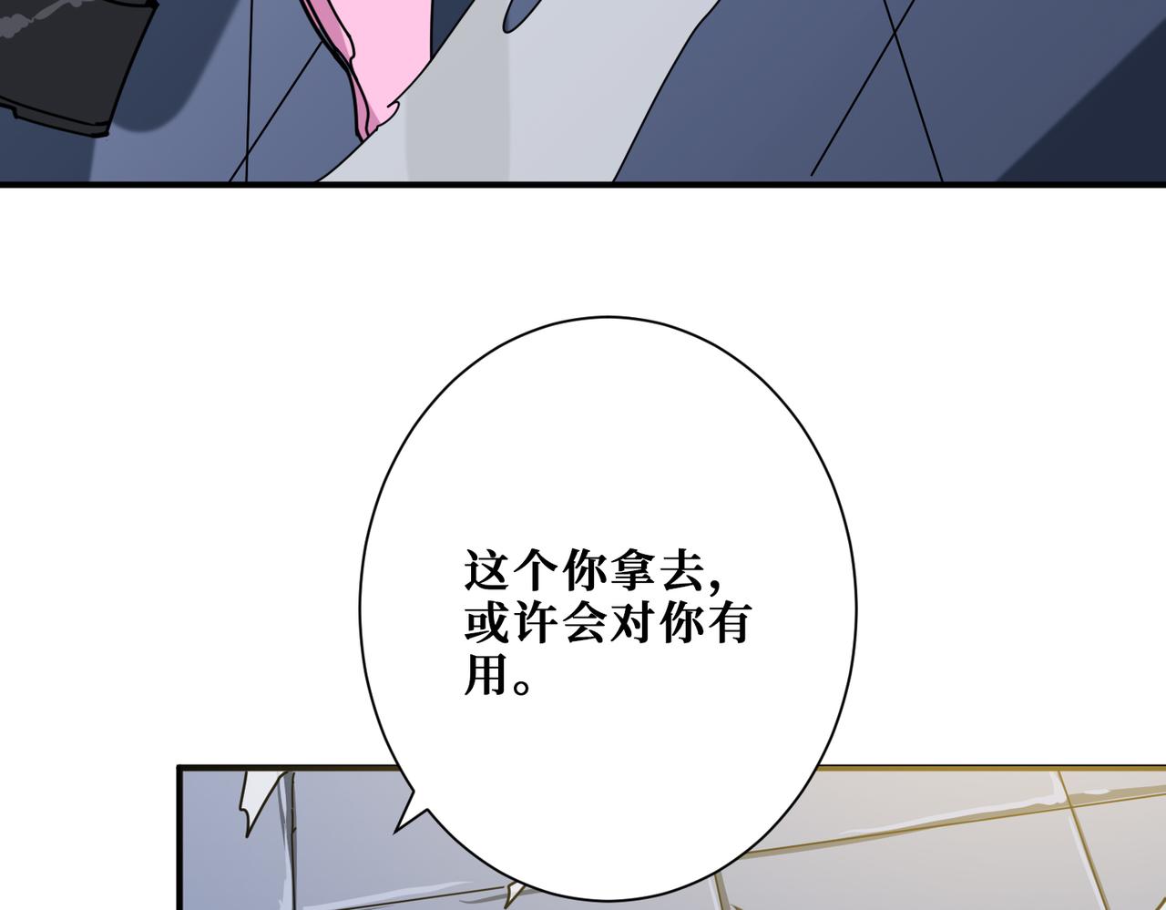 第353话 痛，太痛了86