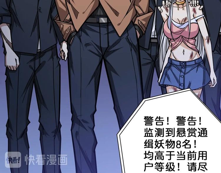 第150话 试剂注入！52