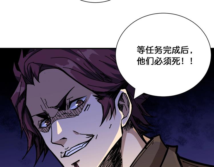 第128话 危险任务67