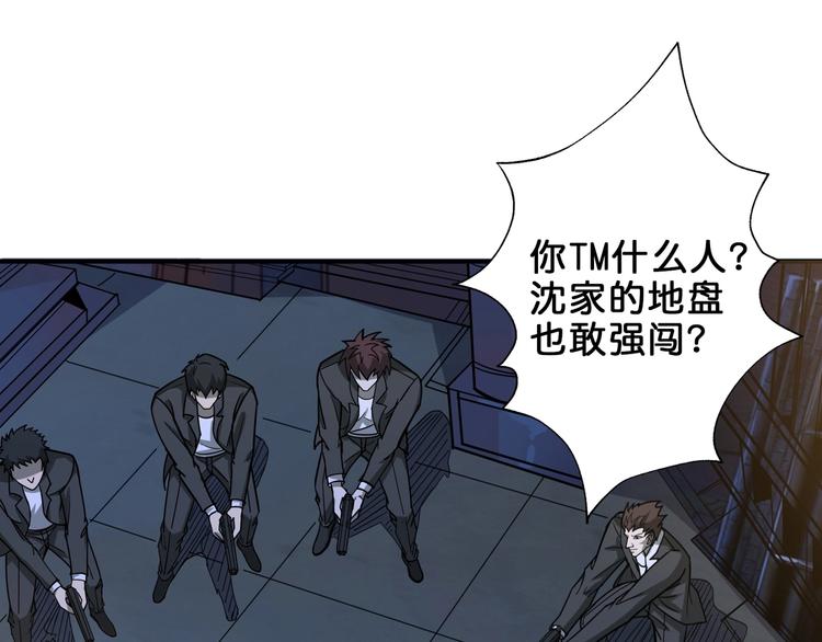 第148话 舞池里的0073