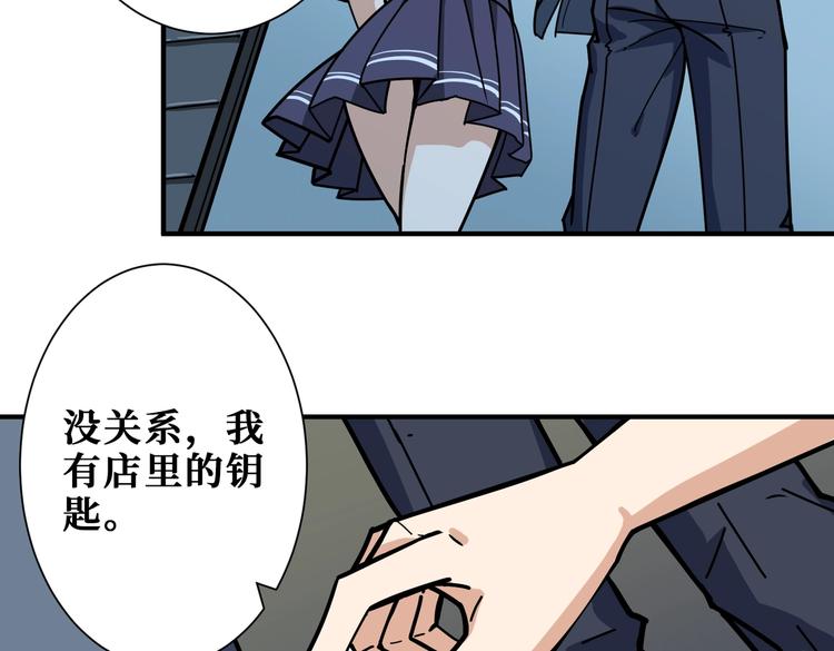 第231话 今晚，来我家...53