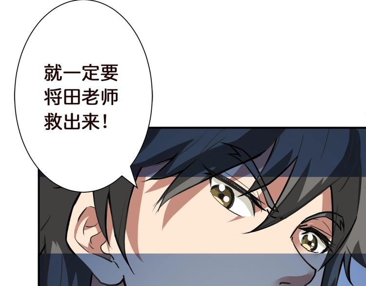 第37话 偷窥???64