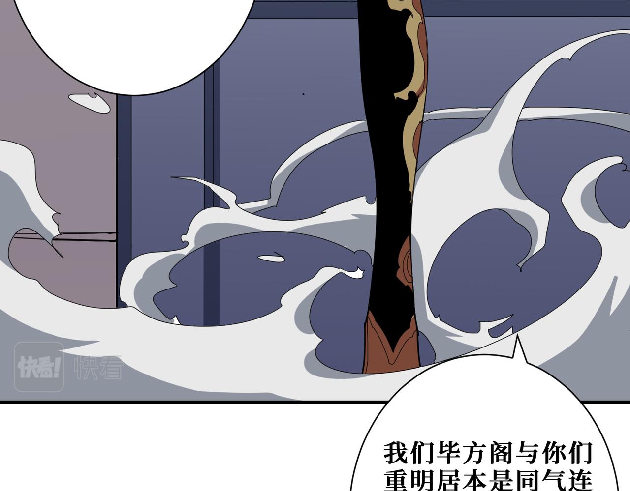 第335话 妖王54