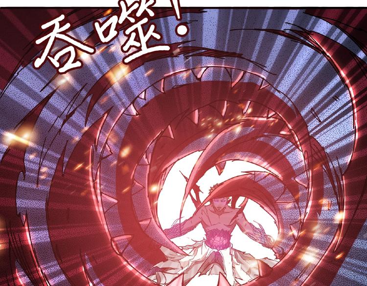 第25话 做我的女人25