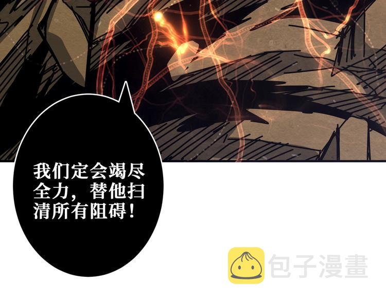 第207话 神兽真身！19