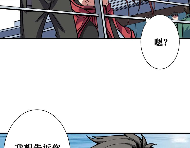 第193话 女生的比拼40