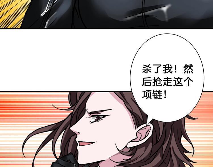 第78话 龙纹身女孩66